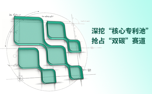一圖讀懂麻花星空mv麻花星空mv高清完整電氣創(chuàng)新與知識(shí)產(chǎn)權(quán)布局